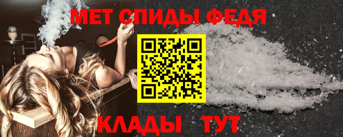 Зеленогорск  АМФ 98%  Амфетамин  Вход с VPN 
