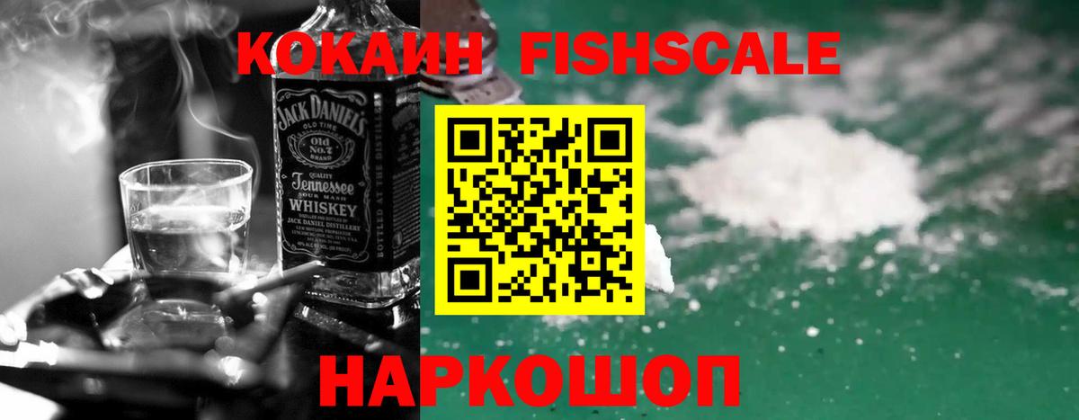 COCAIN Колумбийский  Cocaine  Зеленогорск  Вход с VPN 