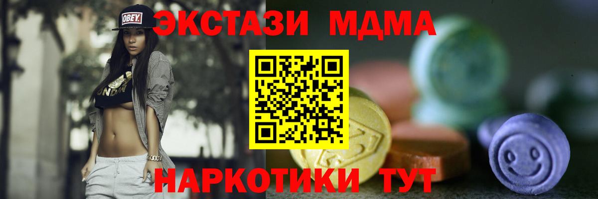 ГАШ Зеленогорск