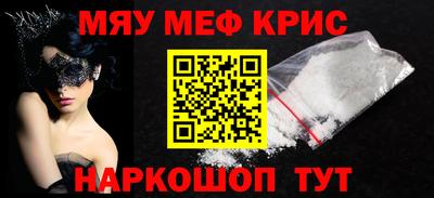 кокаин перу Ливны