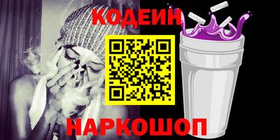 молекула духа Ликино-Дулёво