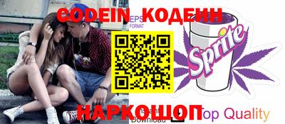 кокаин перу Ливны
