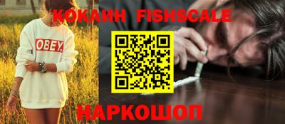 кокаин перу Ливны