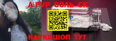 кокаин перу Ливны