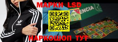 кокаин перу Ливны