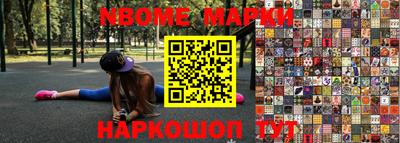 молекула духа Ликино-Дулёво