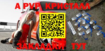 молекула духа Ликино-Дулёво