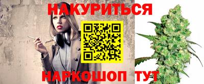 молекула духа Ликино-Дулёво
