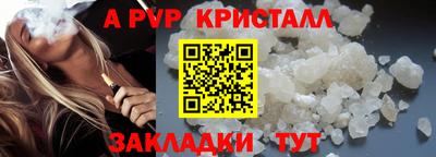 амф Лесосибирск