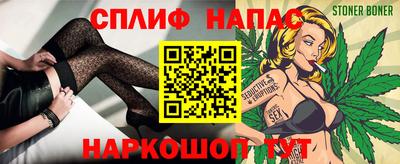 молекула духа Ликино-Дулёво