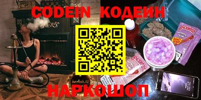 кокаин перу Ливны