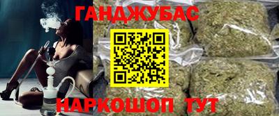 кокаин перу Ливны