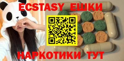 молекула духа Ликино-Дулёво