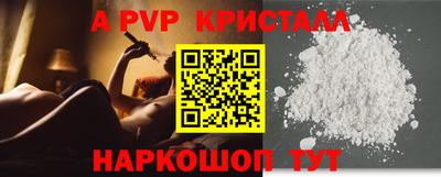 кокаин перу Ливны