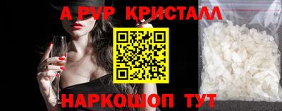 амф Лесосибирск