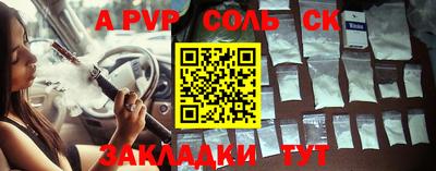 кокаин перу Ливны