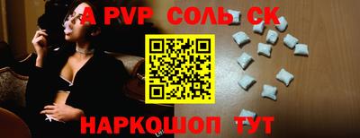 кокаин перу Ливны