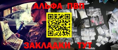 молекула духа Ликино-Дулёво