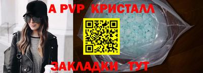 кокаин перу Ливны