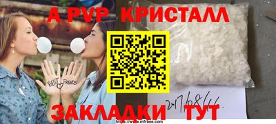 молекула духа Ликино-Дулёво