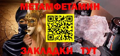 молекула духа Ликино-Дулёво