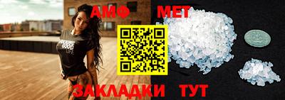 молекула духа Ликино-Дулёво