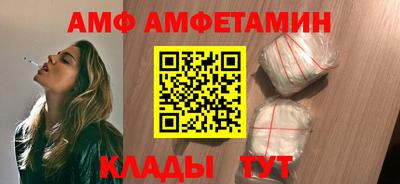амф Лесосибирск