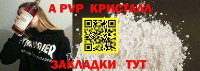 амф Лесосибирск