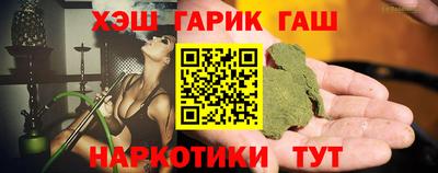 молекула духа Ликино-Дулёво