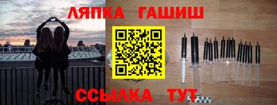 амф Лесосибирск