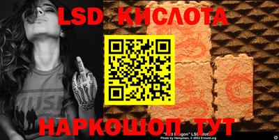 амф Лесосибирск