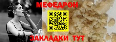 молекула духа Ликино-Дулёво