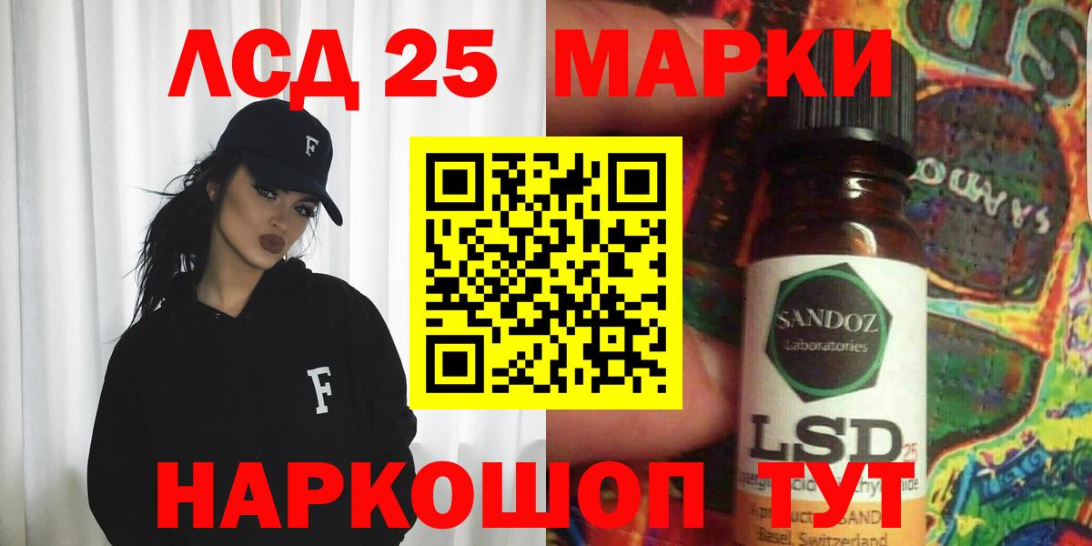 Лсд 25 экстази кислота  Лсд 25 экстази ecstasy  Вход с VPN  блэк спрут рабочий сайт  Зеленогорск 