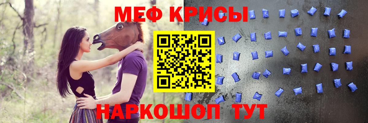 МЕФ Зеленогорск