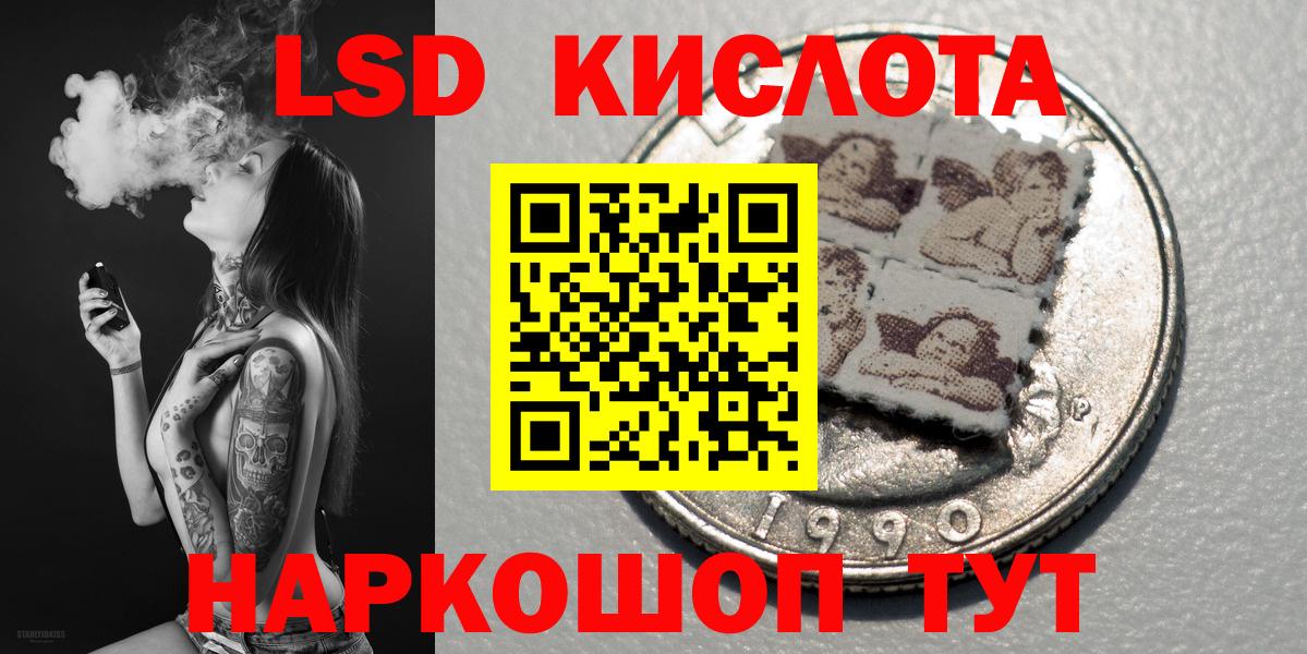 Зеленогорск  Марки NBOMe 1,8мг  где можно купить наркотик  Вход с VPN  Марки N-bome 