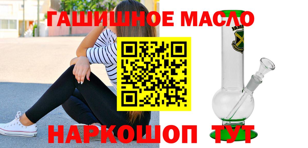 Зеленогорск  Дистиллят ТГК концентрат  Вход с VPN  Дистиллят ТГК Wax 